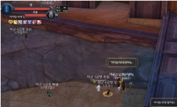 그리고 꿀팁 : 아이온-NCSOFT