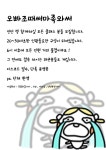 <오빠조때써마족와써> !! : 아이온-NC