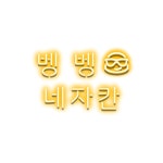 클래식 서버 게시판 클래식 서버 게시판 : plaync 아이온