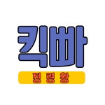 트리니엘 사진 5