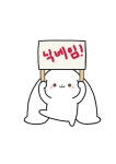취미로 넴카🎨 만드는데 필요하신분? : 아이온-NC