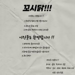 클래식 서버 게시판 클래식 서버 게시판 : plaync 아이온