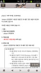 직업