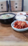 직업
