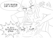 얘들아! 초향도 내 만화 등장 신청했다! : 블레이드 & 소울-NCSOFT 얘들아! 초향도 내 만화 등장 신청했다! :  블레이드 & 소울-NCSOFT
