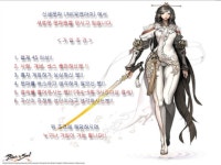 ****/혼천교/**** UNI (유앤아이) 문파 **** 문파원 모집합니다~~^^!! : 블레이드 & 소울-NCSOFT ****/혼천교/**** UNI (유앤아이) 문파 **** 문파원...