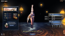 등 가 교 환 의 법 칙 2 : 블레이드 & 소울-NCSOFT 등 가 교 환 의 법 칙 2 :  블레이드 & 소울-NCSOFT