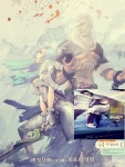 이벤트 코드명: 황후 남소유 (PC전체 배경설정완료) : 블레이드 & 소울-NCSOFT 이벤트 코드명: 황후 남소유  (PC전체 배경설정완료)... 