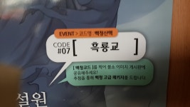 이미지 : 블레이드 & 소울 - NCSOFT 이미지