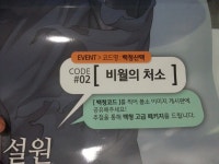백령도점BOBPC방 | 이미지