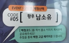 이미지 : 블레이드 & 소울 - NCSOFT 이미지