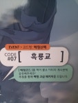 이미지 : 블레이드 & 소울 - NCSOFT 이미지