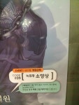 이미지 : 블레이드 & 소울 - NCSOFT 이미지