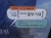 이미지 : 블레이드 & 소울 - NCSOFT 이미지