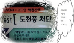 이미지 : 블레이드 & 소울 - NCSOFT 이미지