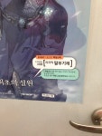 이미지 : 블레이드 & 소울 - NCSOFT 이미지