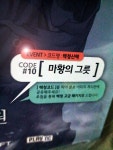 이미지 : 블레이드 & 소울 - NCSOFT 이미지