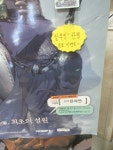 [백청코드] 이벤트 참여합니다~ : 블레이드 & 소울-NCSOFT [백청코드] 이벤트 참여합니다~ :  블레이드 & 소울-NCSOFT