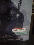 상동 이네이처피시방 : 블레이드 & 소울-NCSOFT 상동 이네이처피시방 :  블레이드 & 소울-NCSOFT