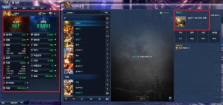 이천각, 삼천각 추추카로 딜량비교 [동영상] : 블레이드 & 소울-NCSOFT 이천각, 삼천각 추추카로 딜량비교 [동영상] :  블레이드 & 소울-NCSOFT