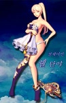 어제는 무상VS야상이더니 오늘은 또다시 화약VS진백목인가요 ? ㅋㅋㅋㅋ : 블레이드 & 소울-NCSOFT 어제는 무상VS야상이더니 오늘은 또다시... 