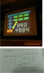 흔한 대한민국의 테크트리.jpg : 블레이드 & 소울-NCSOFT 흔한 대한민국의 테크트리.jpg :  블레이드 & 소울-NCSOFT