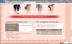 15일 피시방 사전생성 이벤트 때 .. : 블레이드 & 소울-NCSOFT 15일 피시방 사전생성 이벤트 때 .. :  블레이드 & 소울-NCSOFT