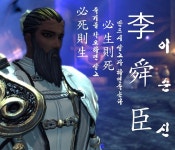 명량 이제 남은 건 역대 최단 천만돌파 : 블레이드 & 소울-NCSOFT 명량 이제 남은 건 역대 최단 천만돌파 :  블레이드 & 소울-NCSOFT