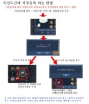 자유 : 블레이드 & 소울 - NCSOFT 자유