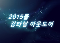 문파원모집 : 블레이드 & 소울 - NCSOFT 문파원모집