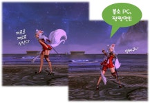 [블소PC]블소PC 사용후기 : Blade&Soul NEO-NC [블소PC]블소PC 사용후기 :   Blade&Soul NEO-NC