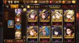 세나 내일이면 3개월차 덱 평가좀 : 블레이드 & 소울-NCSOFT 세나 내일이면 3개월차 덱 평가좀 :  블레이드 & 소울-NCSOFT