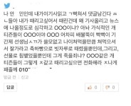 이천 제일고등학교 사건! : 블레이드 & 소울-NCSOFT 이천 제일고등학교 사건! :  블레이드 & 소울-NCSOFT