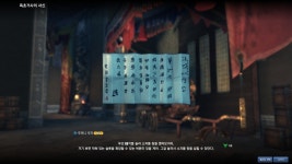 자유 : 블레이드 & 소울 - NCSOFT 자유