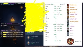 지감이 언제부터 빡센던전이었나 : 블레이드 & 소울-NCSOFT 지감이 언제부터 빡센던전이었나 :  블레이드 & 소울-NCSOFT