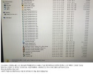 현재 난리난 컴덕들의 다나와사이트 컴퓨터구매 논란 : 블레이드 & 소울-NCSOFT 현재 난리난 컴덕들의 다나와사이트 컴퓨터구매  논란... 