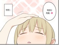 아! 오! 저두 그거 뭔맘안지 알거가타영! : 블레이드 & 소울-NC 아! 오! 저두 그거 뭔맘안지 알거가타영! :  블레이드 & 소울-NC