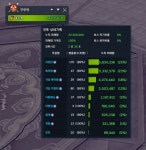 쩌주님들 잠시 시간내어 냉주 디피좀 봐주세요! : 블레이드 & 소울-NCSOFT 쩌주님들 잠시 시간내어 냉주 디피좀 봐주세요! :  블레이드...
