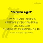 강아지는 왜 입으로 부는 바람을 싫어할까? : 블레이드 & 소울-NCSOFT 강아지는 왜 입으로 부는 바람을 싫어할까? :  블레이드 & 소울-NCSOFT