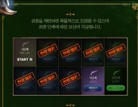 자유 : 블레이드 & 소울 - NCSOFT 자유