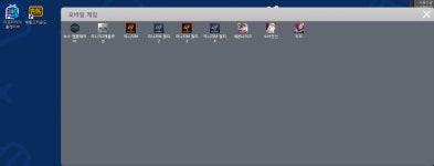 어떤 아프리카의 PC방 ~ : 블레이드 & 소울-NCSOFT 어떤 아프리카의 PC방 ~ :  블레이드 & 소울-NCSOFT