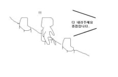 -펌- 타지역 사람은 모르는 대구 버스의 비밀(?) : 블레이드 & 소울-NCSOFT -펌- 타지역 사람은 모르는 대구 버스의 비밀(?) :  블레이드 & 소울... 