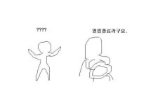 -펌- 타지역 사람은 모르는 대구 버스의 비밀(?) : 블레이드 & 소울-NCSOFT -펌- 타지역 사람은 모르는 대구 버스의 비밀(?) :  블레이드 & 소울... 