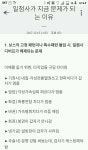 일점사를 이거랑 비교하네ㅋㅋ : 블레이드 & 소울-NCSOFT 일점사를 이거랑 비교하네ㅋㅋ :  블레이드 & 소울-NCSOFT