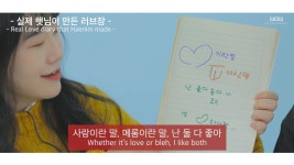 러브장 좀 만들어 본 사람?? : 블레이드 & 소울-NCSOFT 러브장 좀 만들어 본 사람?? :  블레이드 & 소울-NCSOFT