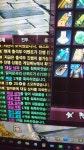 대길 상자에서 옷이 나오긴 함?? : 블레이드 & 소울-NCSOFT 대길 상자에서 옷이 나오긴 함?? :  블레이드 & 소울-NCSOFT
