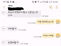 요즘 세수가 너무 귀찬아서 엄마한테 세수시켜줘를 입에 달구... 너무 귀찬아서 엄마한테 세수시켜줘를 입에 달구 살았더니 :  블레이드... 