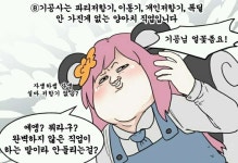 오늘은 운수조은날 : 블레이드 & 소울-NCSOFT 오늘은 운수조은날 :  블레이드 & 소울-NCSOFT