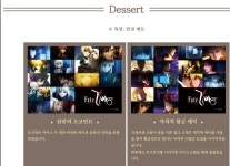 유포터블 카페 에미야씨네 밥상, Fate Zero 콜라보 메뉴 : 블레이드 & 소울-NCSOFT 유포터블 카페 에미야씨네 밥상, Fate Zero 콜라보... 