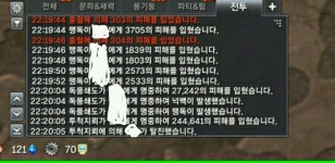 투척지뢰 테스트한 결과입니다. : 블레이드 & 소울-NC 투척지뢰 테스트한 결과입니다. :  블레이드 & 소울-NC